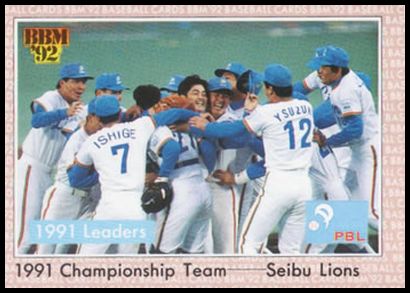 92BBM 28 Seibu Lions.jpg